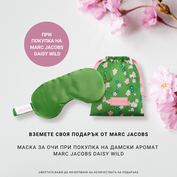 Perfect eau de parfum | Marc Jacobs | Парфюмна вода