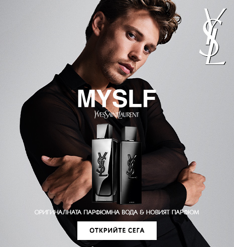 Yves Saint Laurent - Prettyshop