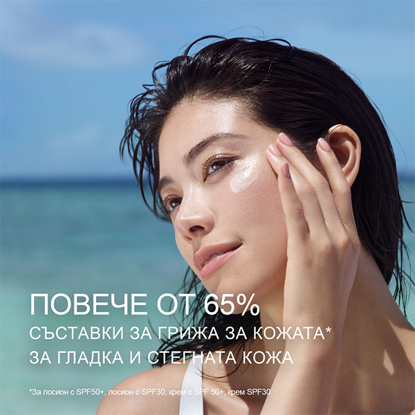 SHISEIDO Expert Sun Protector Cream SPF 30 | Shiseido | Слънцезащитен крем за лице SPF30
