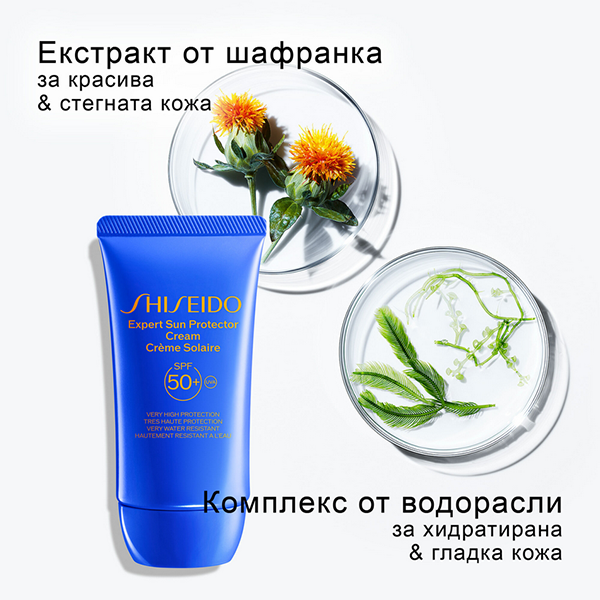 SHISEIDO Expert Sun Protector Cream SPF 30 | Shiseido | Слънцезащитен крем за лице SPF30