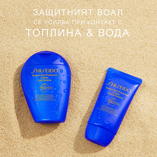 SHISEIDO Expert Sun Protector Cream SPF 30 | Shiseido | Слънцезащитен крем за лице SPF30
