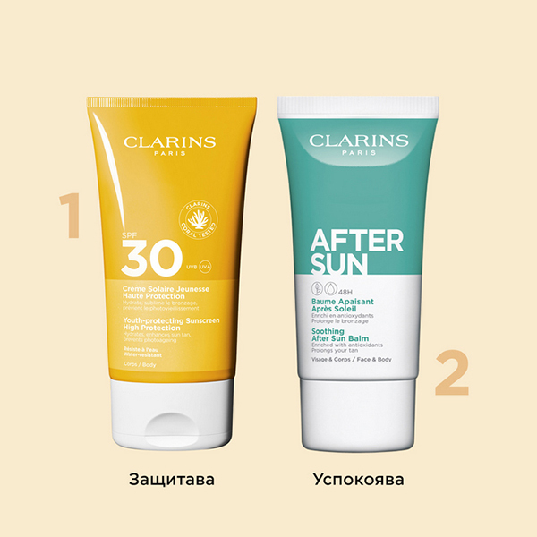 Youth-Protecting Body Sunscreen High Protection SPF30  | Clarins | Защитен крем за тяло с висока защита SPF30