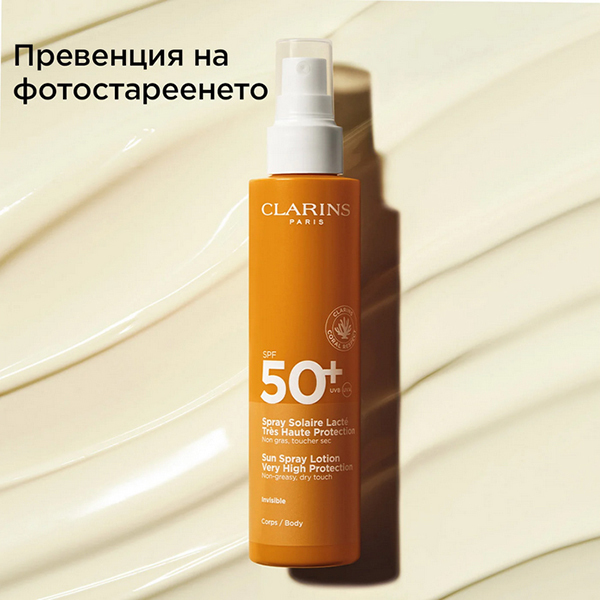 CLARINS Sun Spray Lotion Very High Protection SPF50+ | Clarins | Слънцезащитен лосион за тяло
