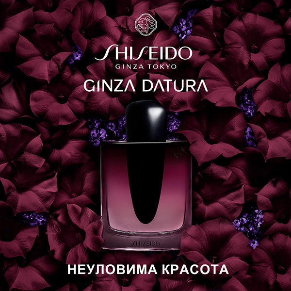SHISEIDO Ginza Datura Eau de parfum | Shiseido | Парфюмна вода