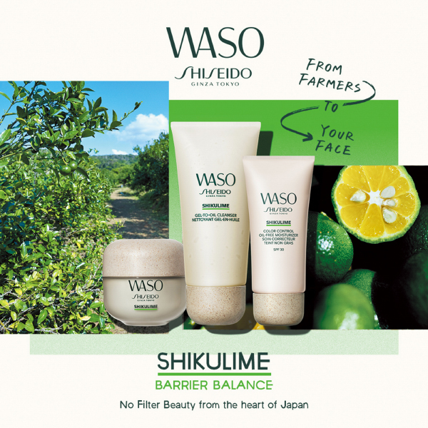 SHISEIDO WASO SHIKULIME MEGA HYDRATING MOISTURIZER | Shiseido | Мега хидратиращ крем