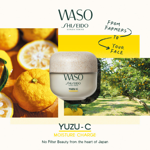 SHISEIDO WASO YUZU-C BEAUTY SLEEPING MASK | Shiseido | Маска за разкрасителен сън